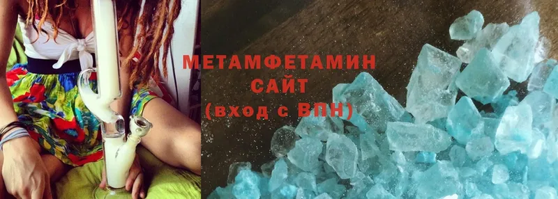 Первитин Methamphetamine  что такое наркотик  Зуевка 